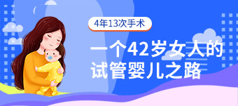 上海试管婴儿科普、精子畸形率高，不育家庭如何破局？